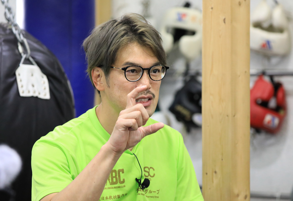 元WBA世界スーパーウェルター級暫定王者の石田順裕さん